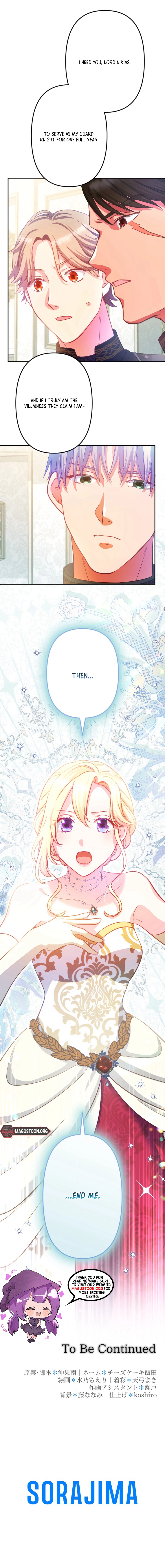 The Queen Who Chose Her Stepson as Her Shield Chapter 3 Page 13
